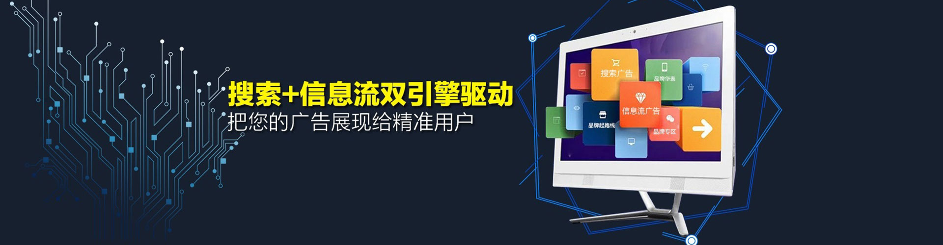 澄海百度竞价排名