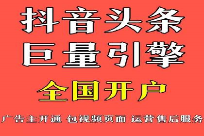 百度竞价账户管理工具使用及效果案例