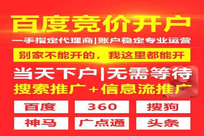百度推广托管成功案例，揭秘低成本高回报策略